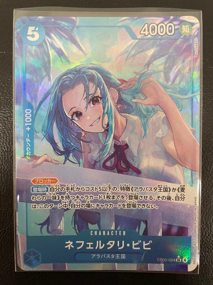 One Piece Nefertari Vivi — EB03-024 — Japanese