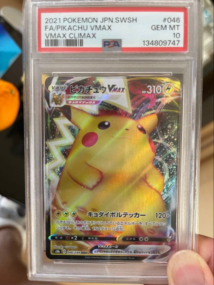 PSA 10 Pokemon Pikachu — Japanese