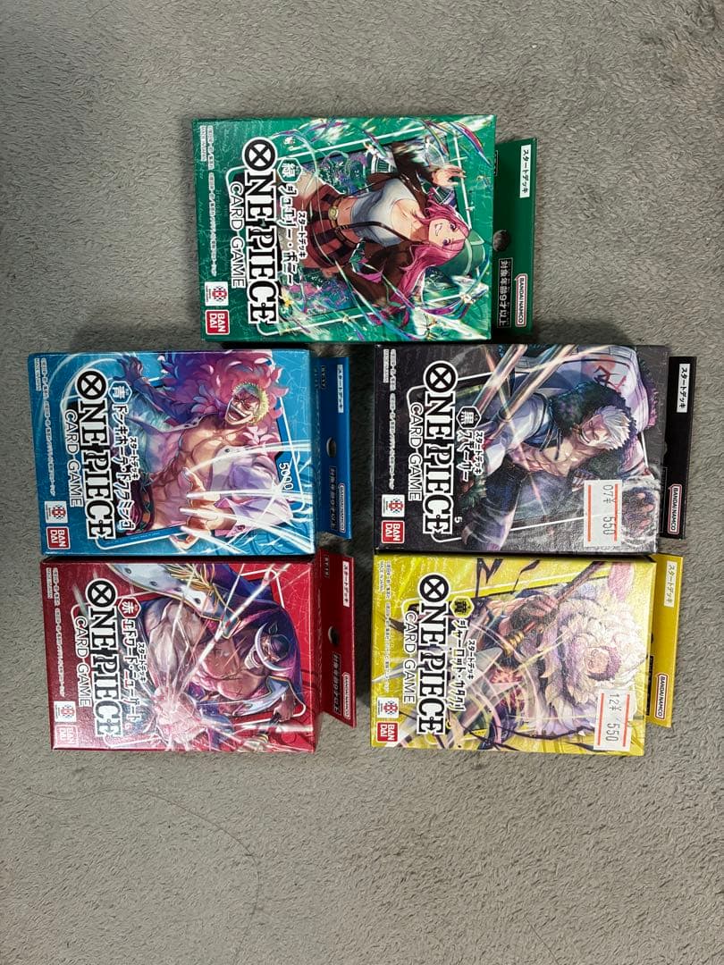 One Piece Doflamingo Pack ONEPIECE CARDGAME — ST-17 — Japanese