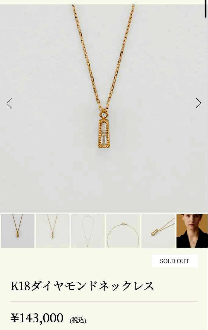 Agate K18 diamond necklace with 40cm chain displayed on white background with jewelry box