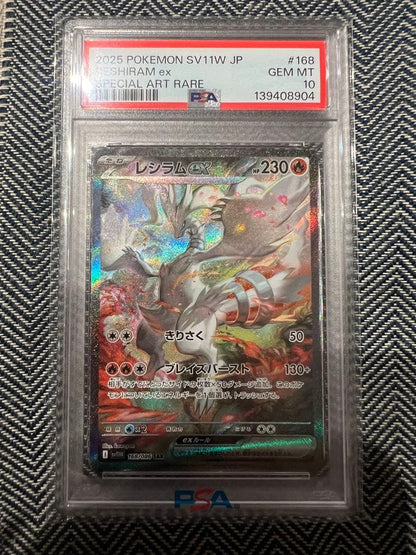PSA 10 Pokemon Reshiram ex SAR — SV Expansion Pack White Flare 168/086 — Japanese
