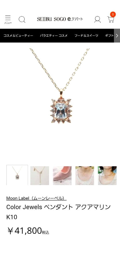 Moon Label necklace in 10K yellow gold featuring aquamarine, 0.07ct diamond, and 4mm Akoya pearl on a 43cm chain