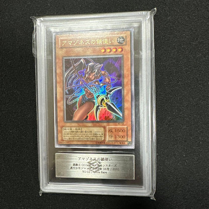 ARS 9 Yu-Gi-Oh Amazoness Chain Master — WJ-02 — Japanese