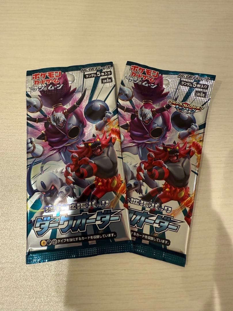 Pokemon Dark Order Expansion Pack Pack — Japanese