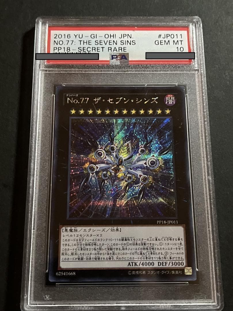 PSA 10 Yu-Gi-Oh The Seven Shinings — Japanese