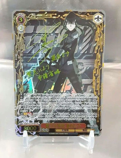 Weiss Schwarz Weiẞ Schwarz Battle Power Fully Released Aiya Mina SEC Sign — Japanese