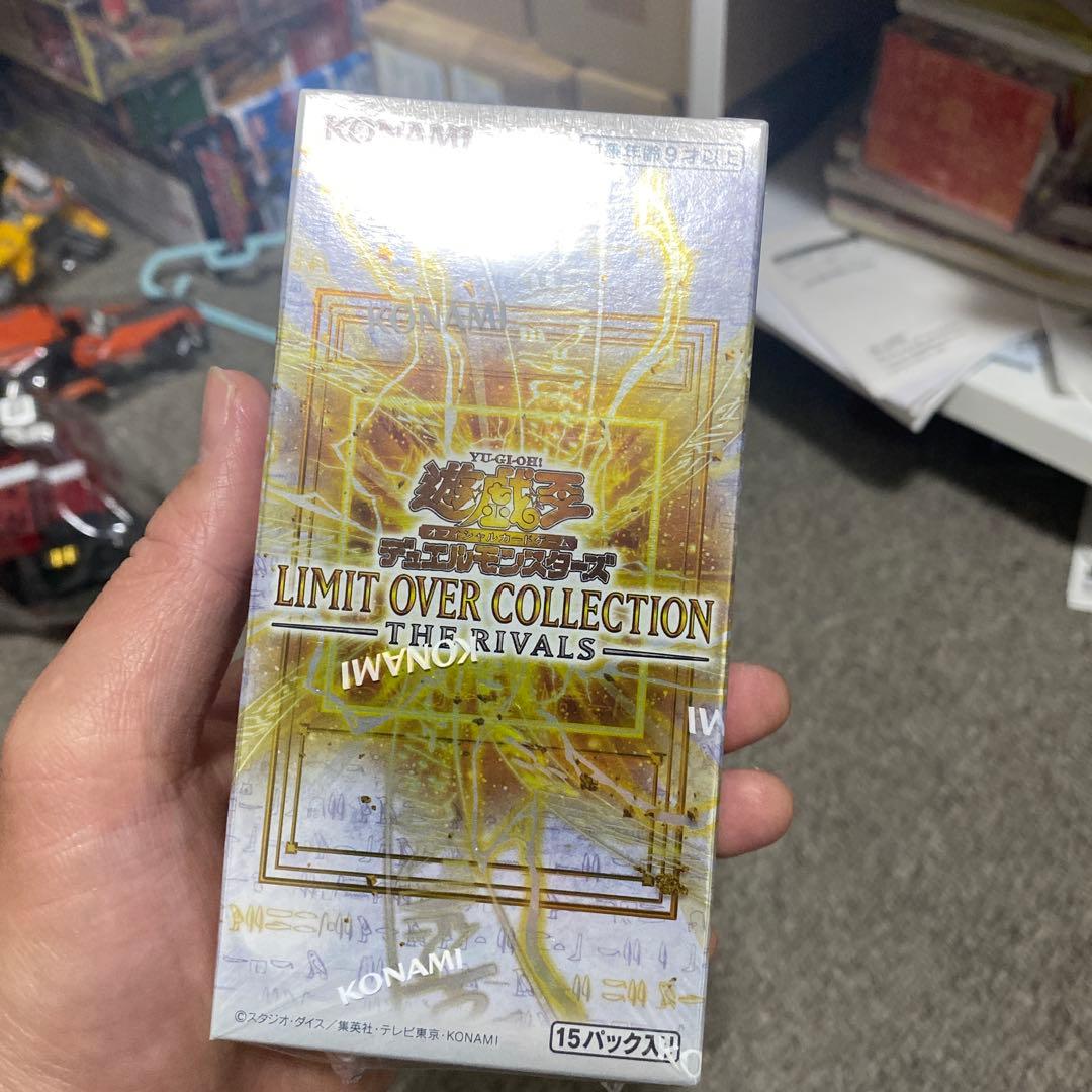Yu-Gi-Oh Yugioh OCG Limit Over Collection Box — Japanese