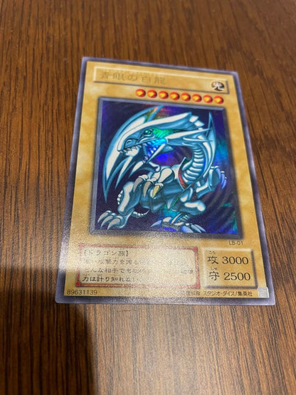 Yu-Gi-Oh Blue-Eyes White Dragon — Japanese