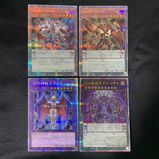 Yu-Gi-Oh D/D Oratrose Griffin Seer King Darc Forgiving King Desmakina Quosic — Japanese