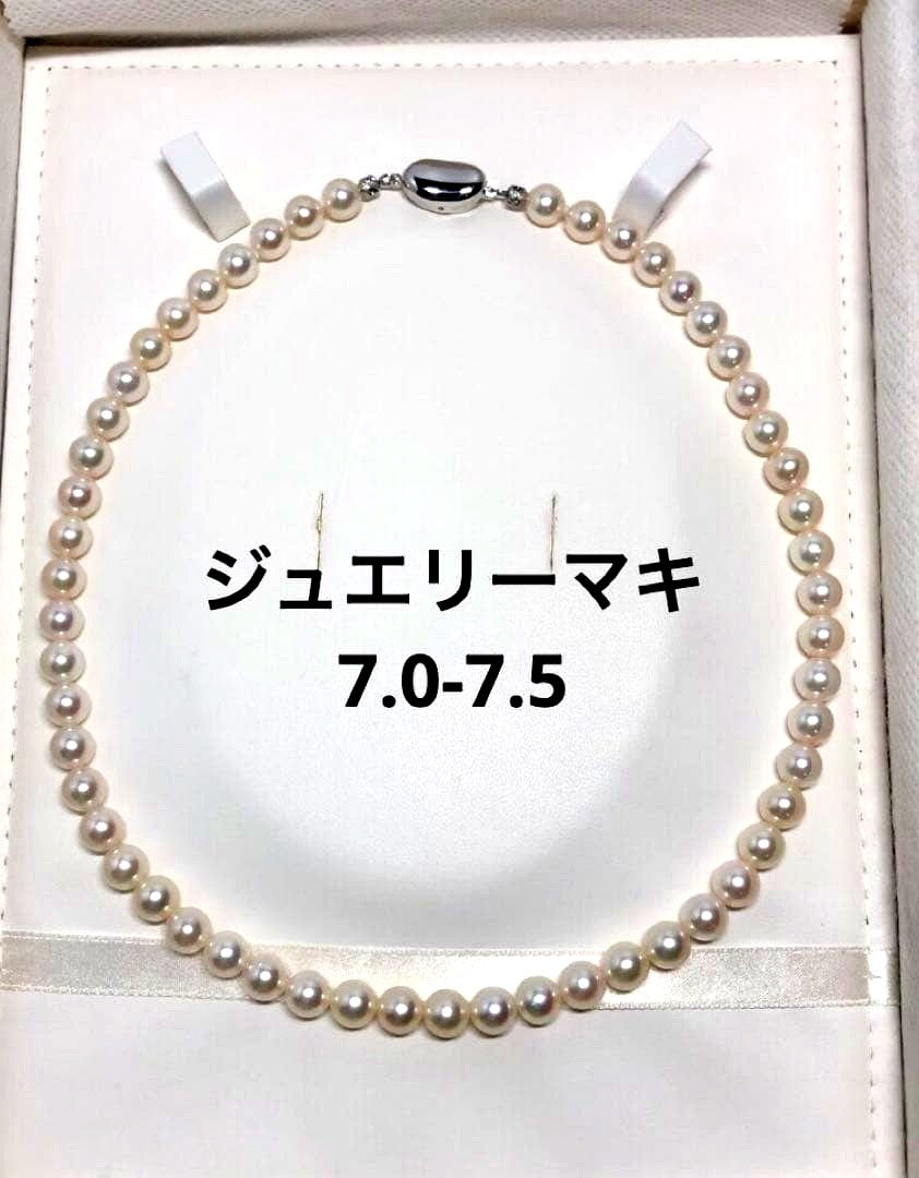 Jewelry Mak Akoya Pearl Necklace featuring white round pearls sized 7.0-7.5 mm on a 42 cm strand