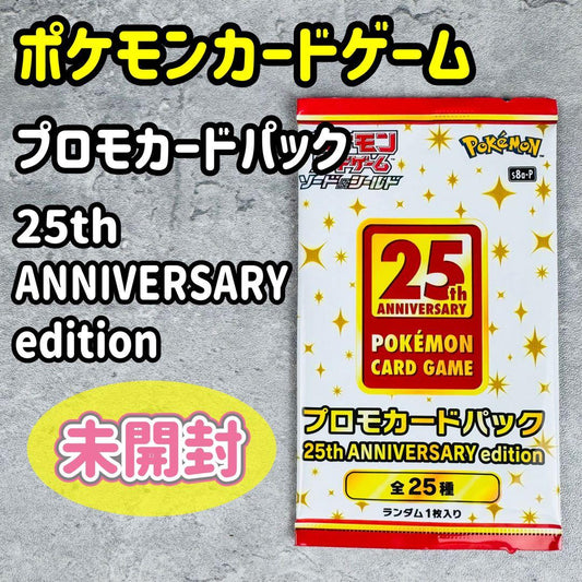 Pokemon 25th Anniversary Promo Card Pack Pack — Japanese