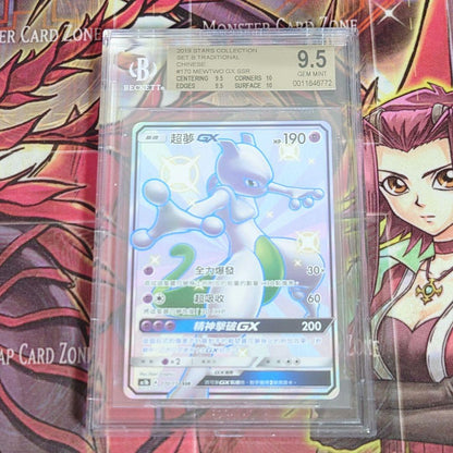 BGS 9.5 Pokemon Mewtwo GX — Chinese