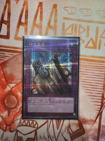 Yu-Gi-Oh God's Declaration Prism Primisc — Japanese