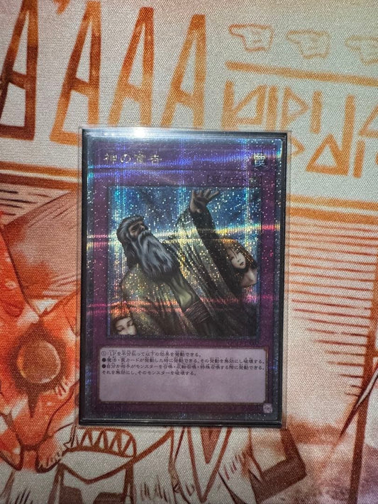 Yu-Gi-Oh God's Declaration Prism Primisc — Japanese