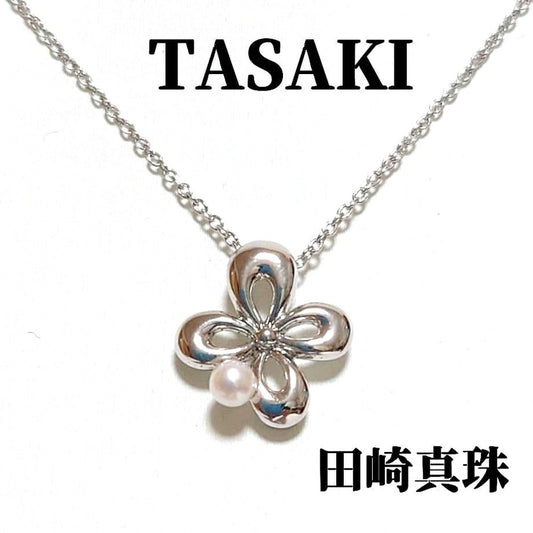 Tasaki pearl necklace with flower motif made of silver 925 featuring 15mm pearls and 40cm adjustable length