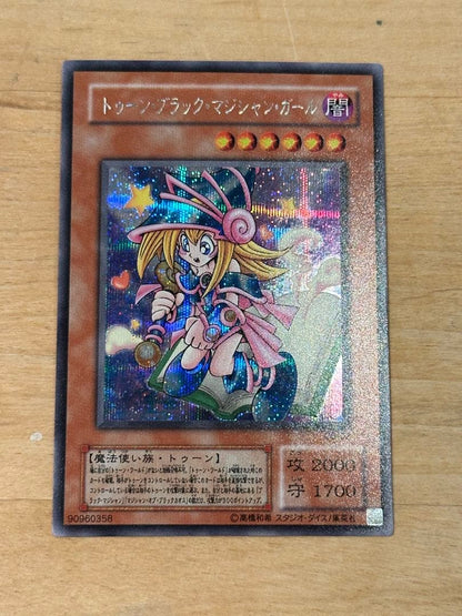 Yu-Gi-Oh Dark Magician Girl — Japanese