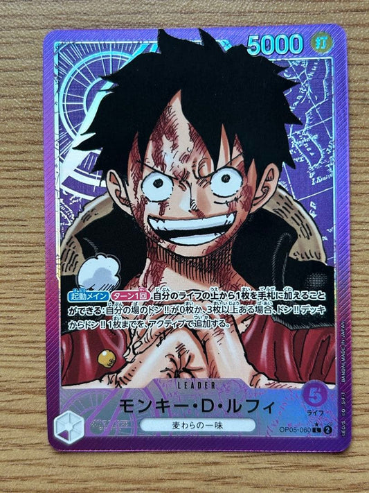 One Piece Monkey D. Luffy L — Japanese