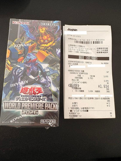 Yu-Gi-Oh New Sealed Yu-Gi-Oh! World Premiere Pack 2026 Box Box — Japanese