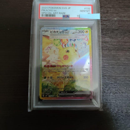 PSA 10 Pokemon Pikachu ex SAR — SV Expansion Pack Super Electric Breaker — Japanese