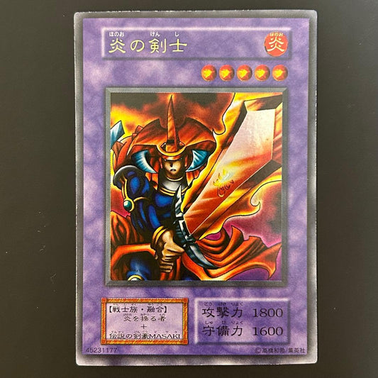 Yu-Gi-Oh Dark Magician of Chaos Ultra Rare — Japanese