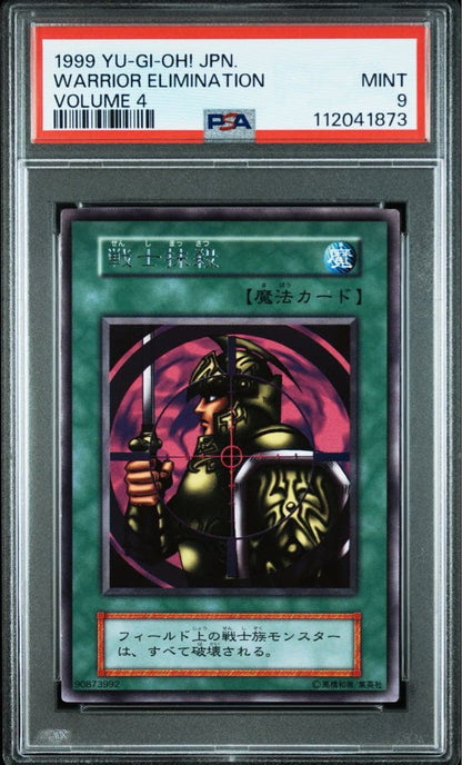 PSA 9 Yu-Gi-Oh Warrior Eradication — Japanese