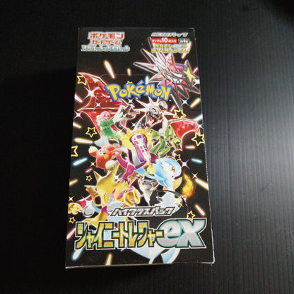Pokemon Shiny Treasure ex Box — SV High Class Pack Shiny Treasure ex — Japanese