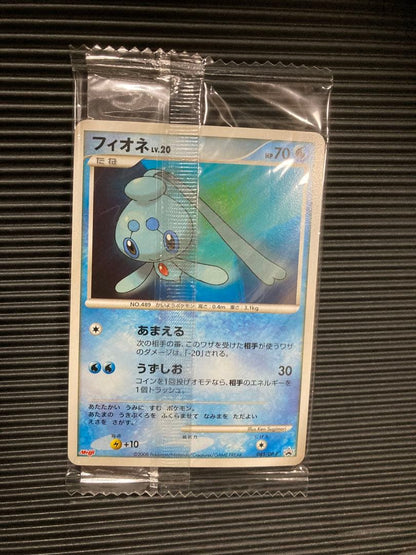 Pokemon Phione Pack — Japanese