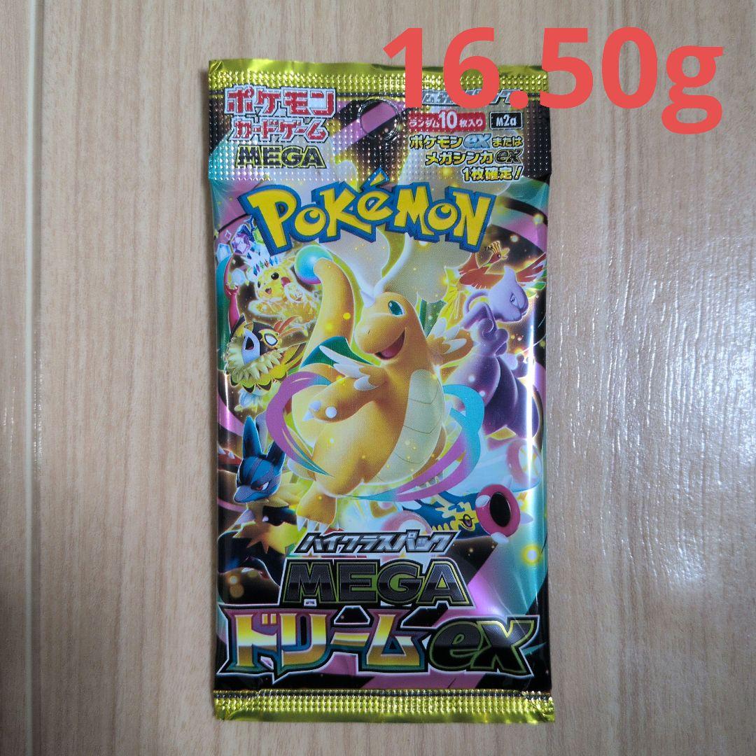 Pokemon Pokémon Card Pack Mega High-Class Pack Mega Dream ex Pack — M High Class Pack MEGA Dream ex — Japanese