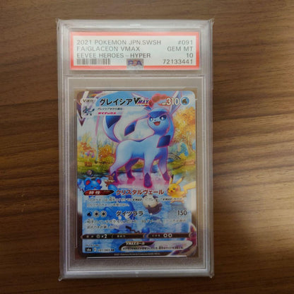 PSA 10 Pokemon Glaceon VMAX HR — S Enhanced Expansion Pack Eevee Heroes — Japanese