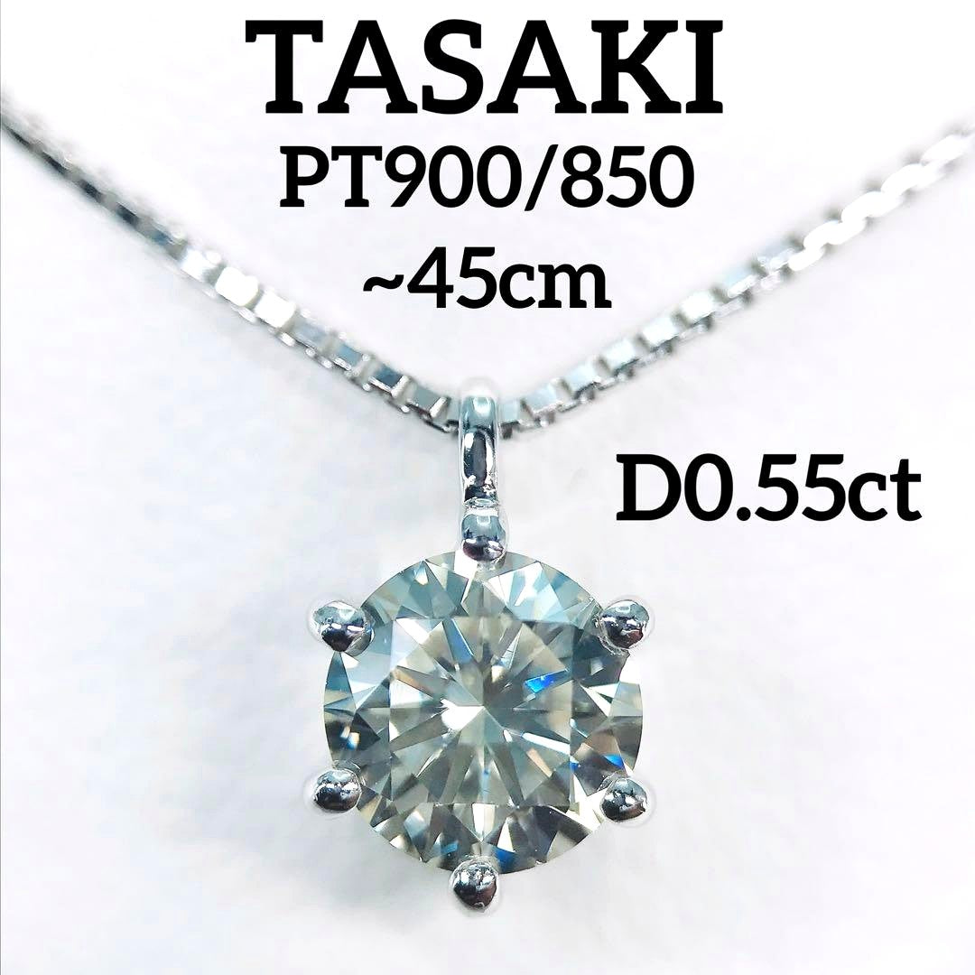 Tasaki Single Diamond Necklace with 0.55 carats diamond set in platinum, 45 cm chain, and 5.6 mm pendant width