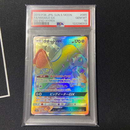 PSA 10 Pokemon Mawile GX — Japanese