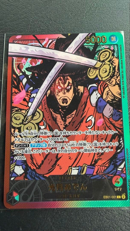 One Piece Oden Gold Letter Leader Parallel SEC — Japanese
