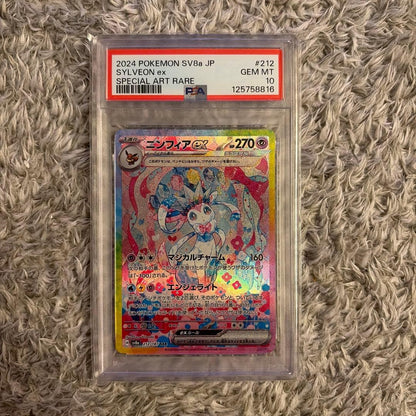 PSA 10 Pokemon Sylveon ex — Japanese