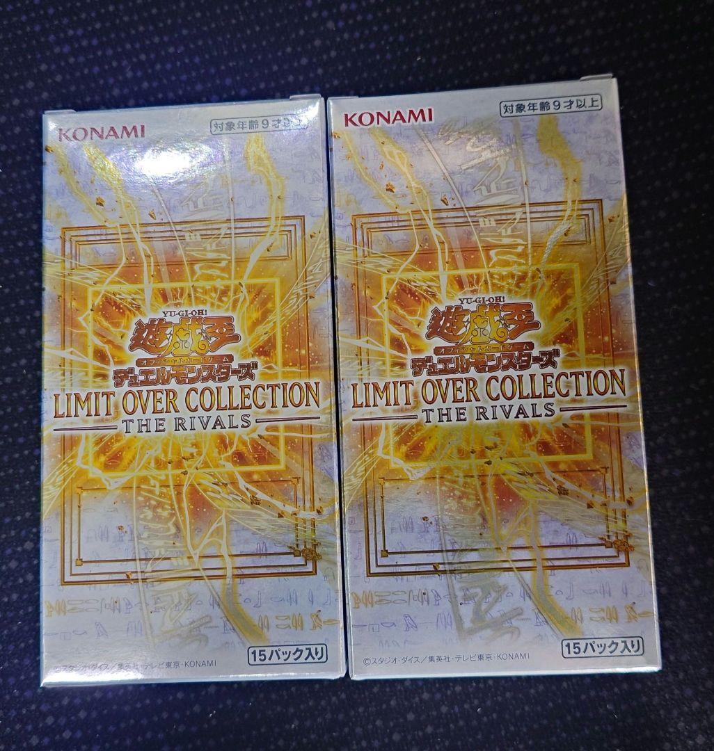 Yu-Gi-Oh Yu-Gi-Oh! OCG Limit Over Collection Box — Japanese