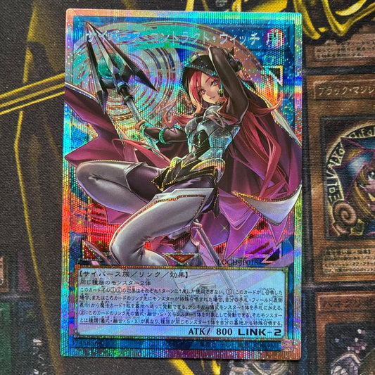 Yu-Gi-Oh Cyber­verse Contract Witch Overframe Prismatic — Japanese