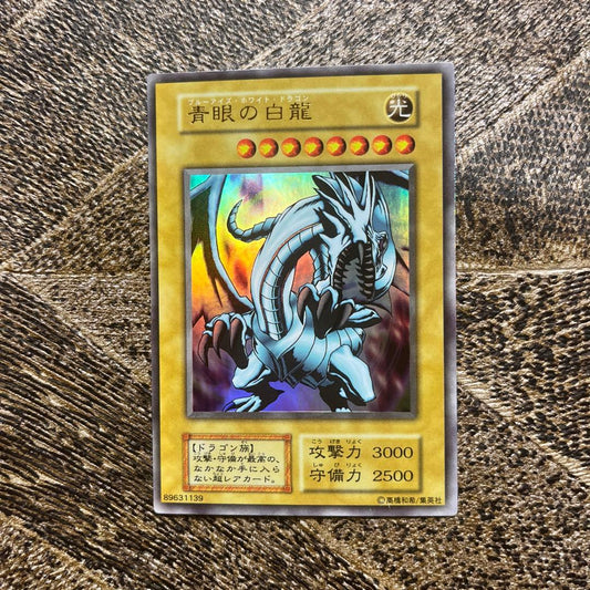 Yu-Gi-Oh Blue-Eyes White Dragon — Japanese