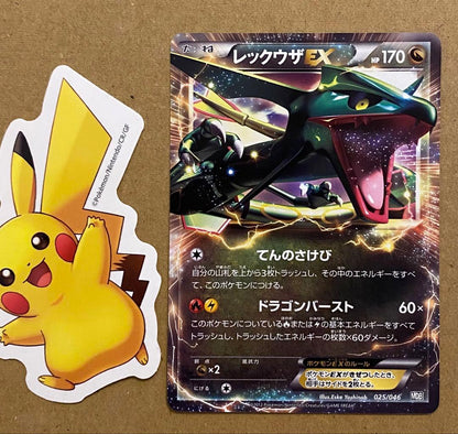 Pokemon Rayquaza ex — 025/046 — Japanese