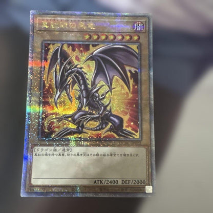 Yu-Gi-Oh Red-Eyes Black Dragon — Japanese