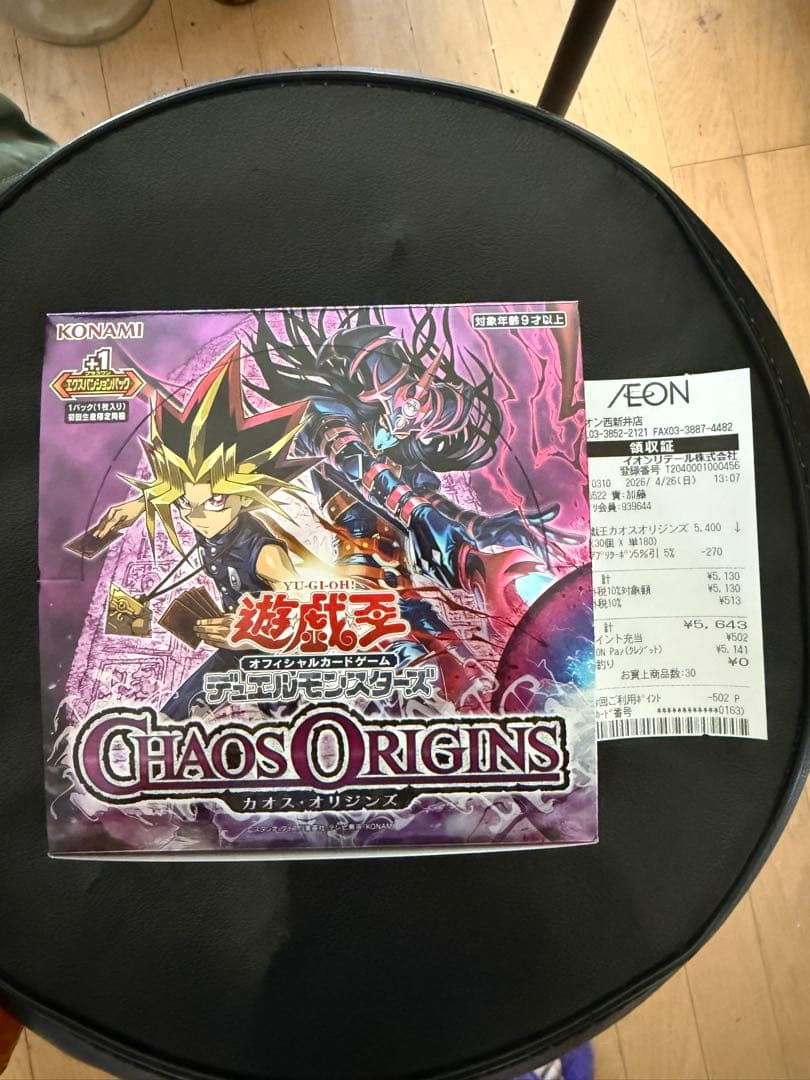 Yu-Gi-Oh Yu-Gi-Oh! OCG Chaos Origins Box — Japanese