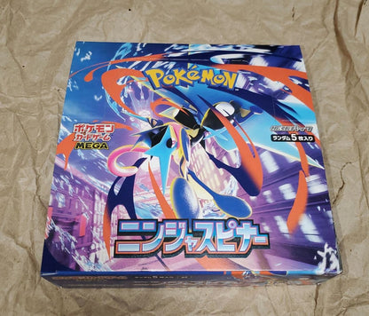 Pokemon Pokémon Card Ninjas Speed Spinner Unopened Box, Peelable, No Shrink Box — Japanese