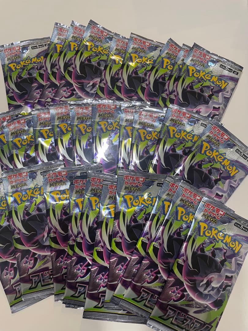 Pokemon Pokémon Card Abyss Eye Ball 50 Pack Start Deck Set Pack — Japanese
