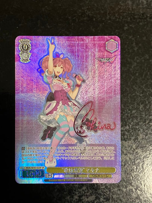 Weiss Schwarz Macross Delta: Makina Weiss Schwarz SP Song is Hope② — Japanese