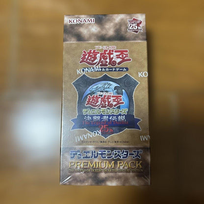 Yu-Gi-Oh Yu-Gi-Oh! Premium Pack 25th Box — Japanese