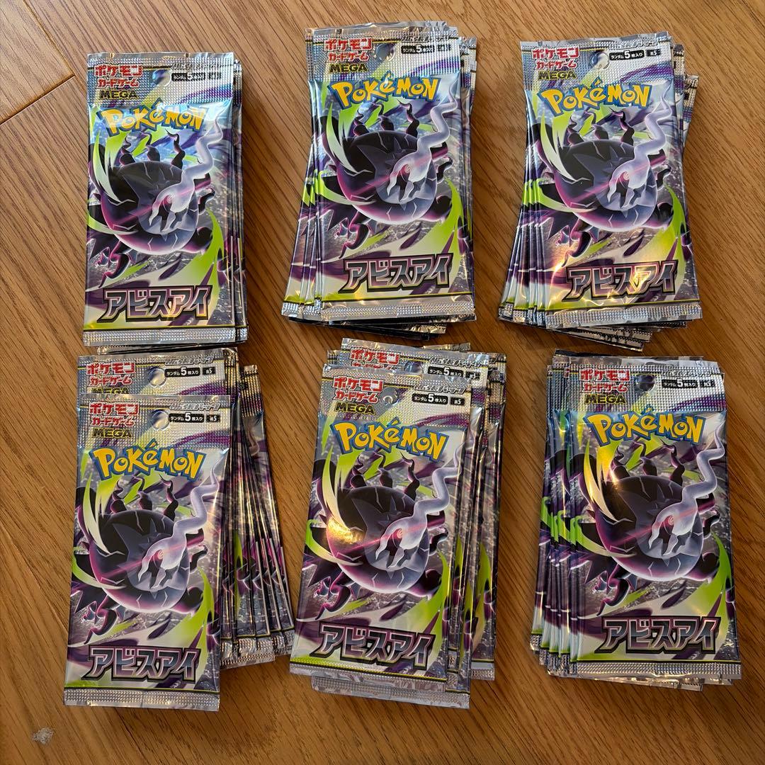 Pokemon Abis Eye Collection Pack Pack — Japanese