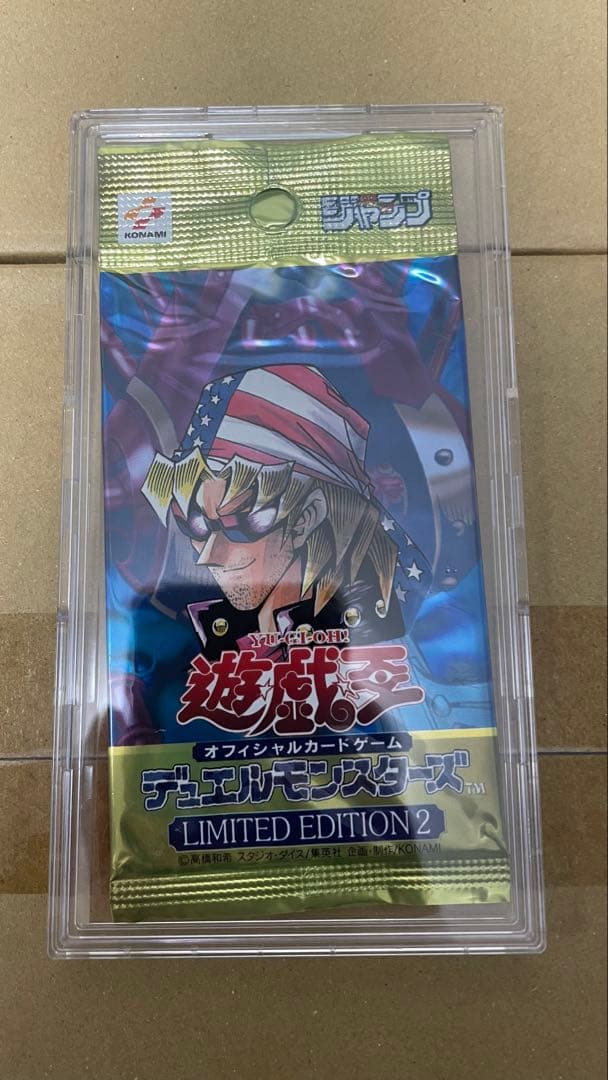 Yu-Gi-Oh Yu-Gi-Oh! Card Limited Edition 2 Limited Edition Keith Pack Ultra Rare — Japanese