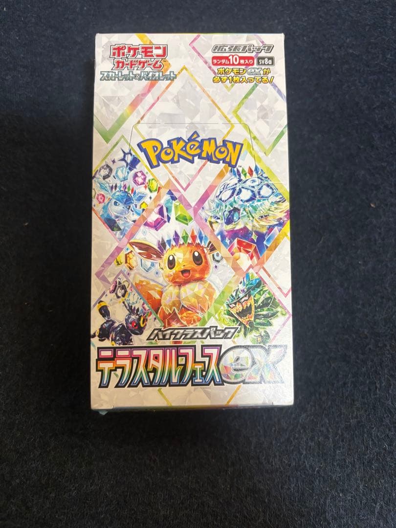 Pokemon Terastral Fest EX 1BOX 10 Packs Box — Japanese