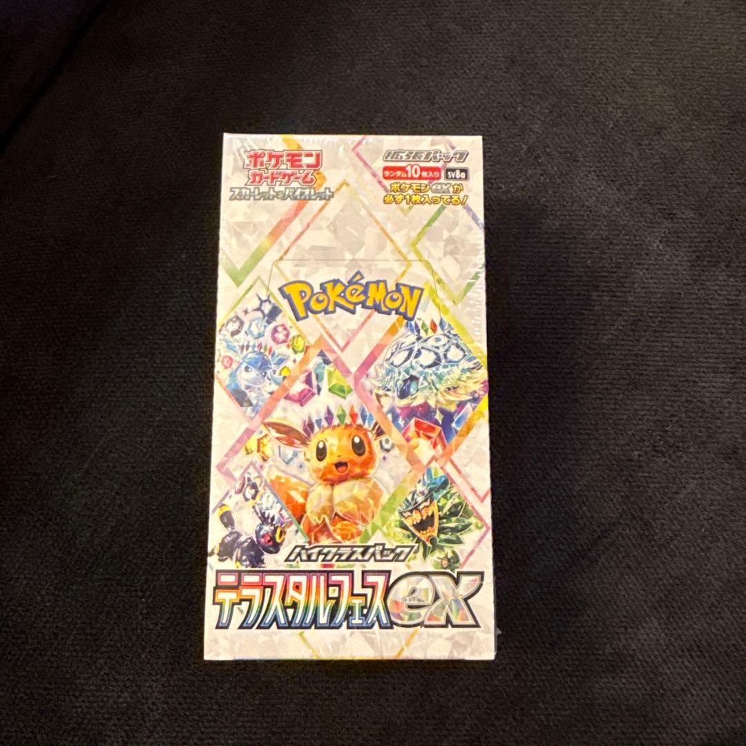 Pokemon Pokémon Card Game Teralized Fest ex Box Box — SV High Class Pack Terastal Festival ex — Japanese