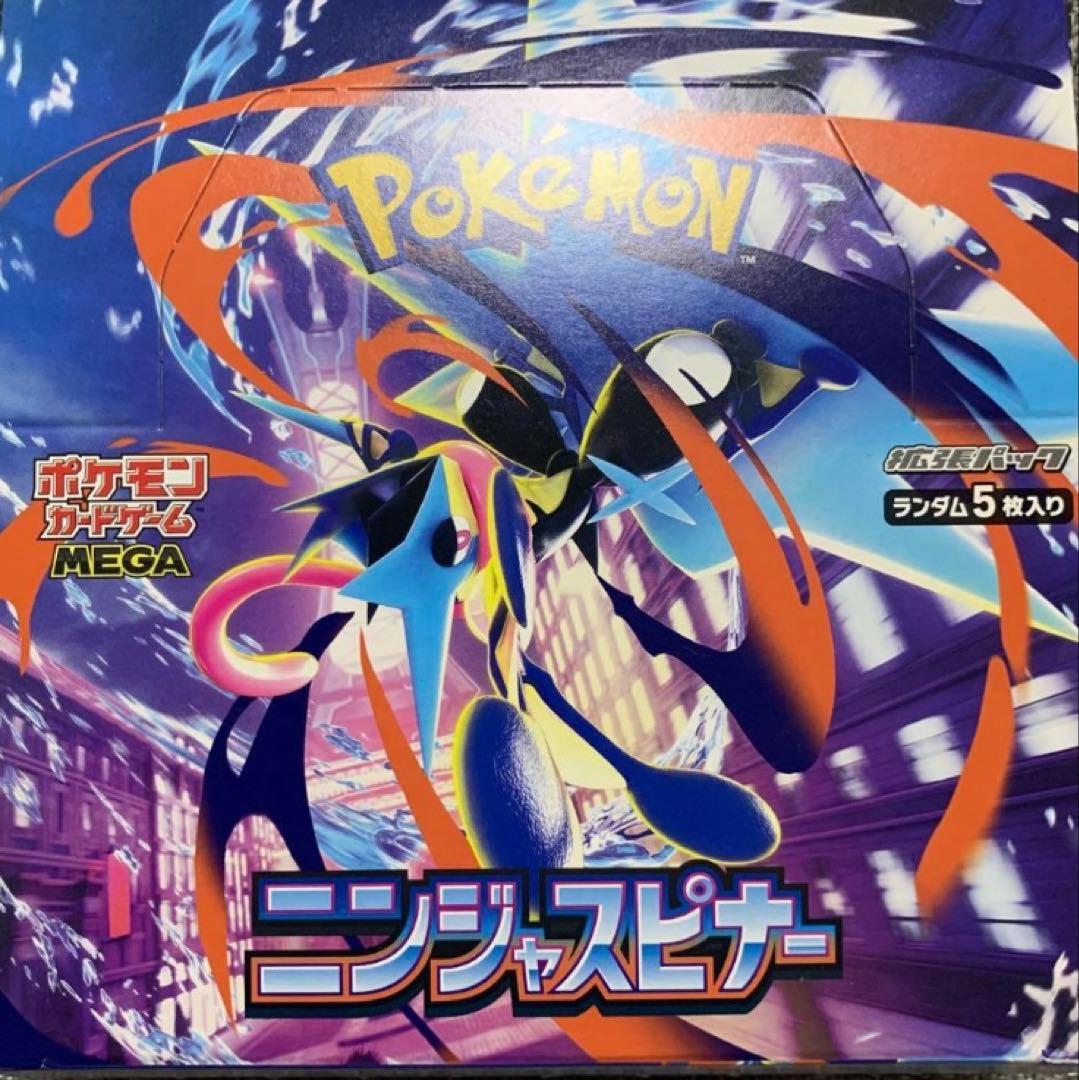 Pokemon Ninja Spinner Pack — Japanese