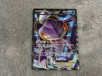 Pokemon Genesect ex SR — XY BREAK Expansion Pack Awakening Super King 083/078 — Japanese