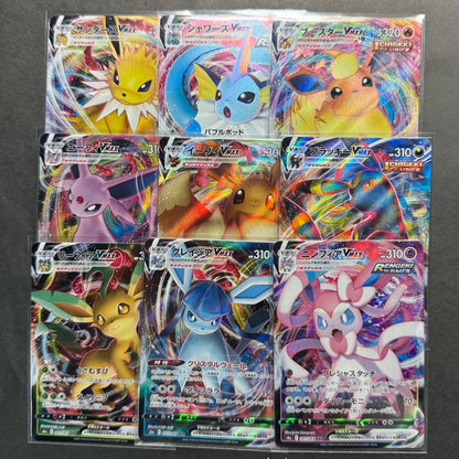Pokemon Eevee VMAX — Japanese